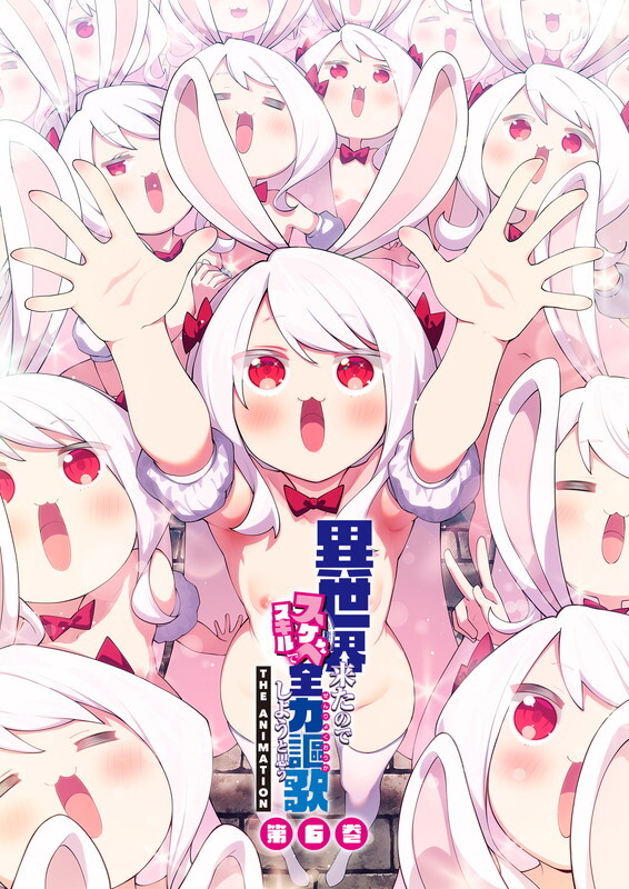 Isekai Kita no de Sukebe Skill de Zenryoku Ouka Shiyou to Omou The Animation