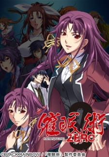 Saimin Jutsu Zero Thumbnail