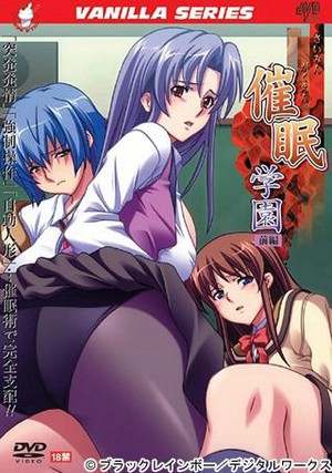 Saimin Gakuen Thumbnail