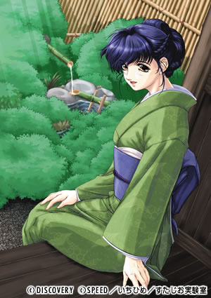 Ryokan Shirasagi Thumbnail