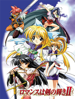 Romance wa Tsurugi no Kagayaki II Episode 6 Subtitle Indonesia