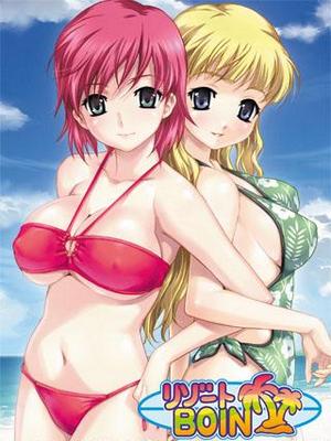 Resort Boin Thumbnail