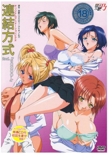 Renketsu Houshiki Thumbnail