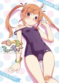 PeroPero☆Teacher Thumbnail