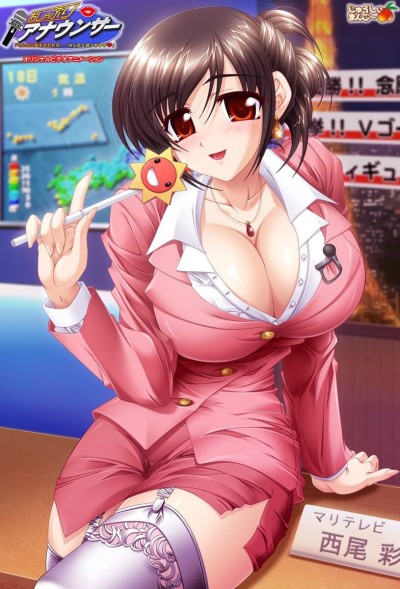 Oshaburi Announcer Thumbnail