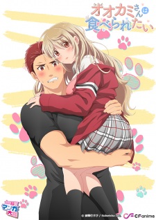 Ookami-san wa Taberaretai Thumbnail