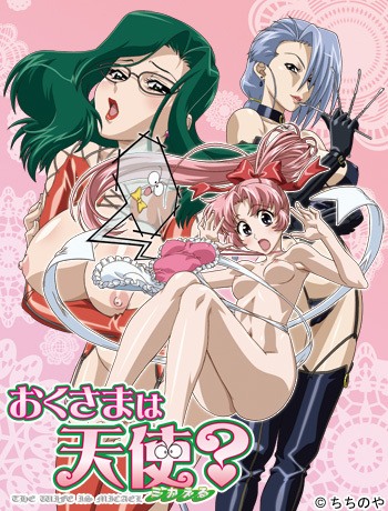 Okusama wa Michael Thumbnail