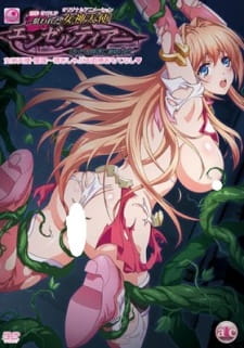 Nerawareta Megami Tenshi Angeltia: Mamotta Ningentachi ni Uragirarete Thumbnail