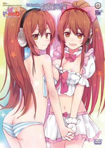 Menhera Ayuri no Yamanai Onedari: Headphone wa Hazusenai