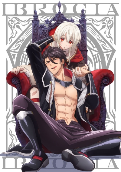 Maou Evelogia ni Mi wo Sasage yo Thumbnail