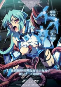 Mahou Shoujo Isuka Thumbnail