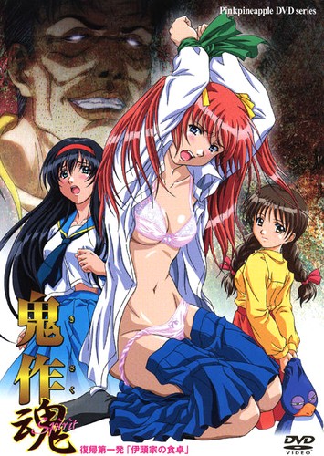 Kisaku Spirit Thumbnail