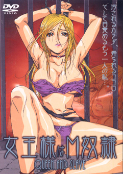 Joou-sama wa M Dorei Thumbnail