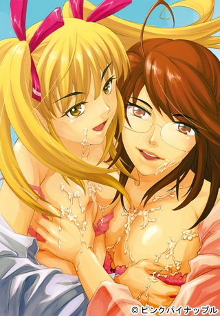 Issho ni Ecchi Thumbnail