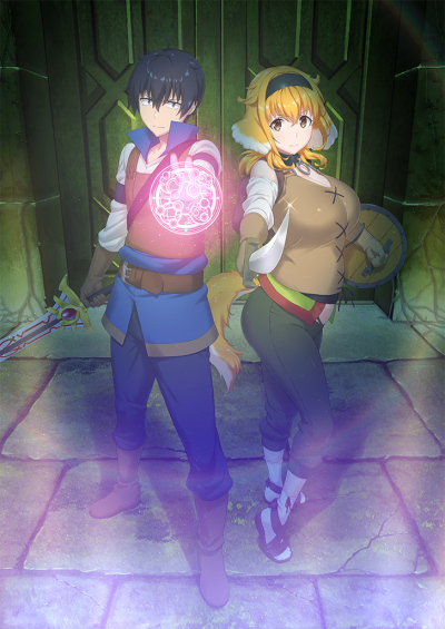 Isekai Meikyuu de Harem wo Specials Thumbnail