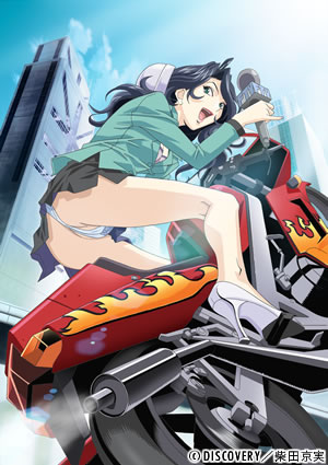 Hana no Joshi Announcer: Newscaster Etsuko Thumbnail