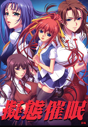 Gitai Saimin Thumbnail