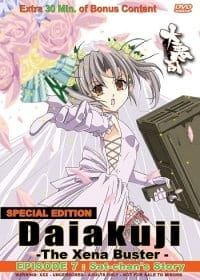 Daiakuji: The Xena Buster Specials Thumbnail