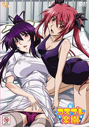 Cosplay Rakuen Thumbnail