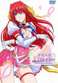 Choukou Tenshi Escalayer Thumbnail