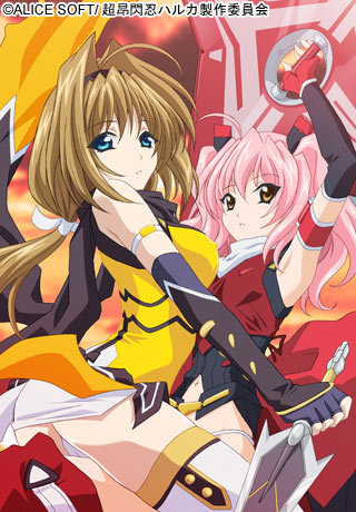 Choukou Sennin Haruka Thumbnail