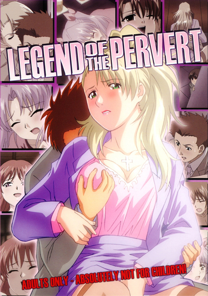 Chikan Monogatari Thumbnail