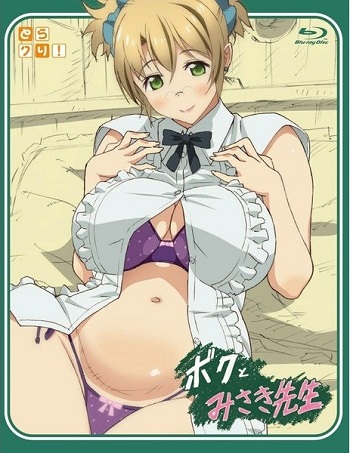 Boku to Misaki-sensei Thumbnail