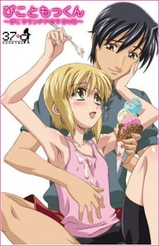 Boku no Pico Thumbnail