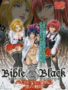 Bible Black Gaiden Thumbnail