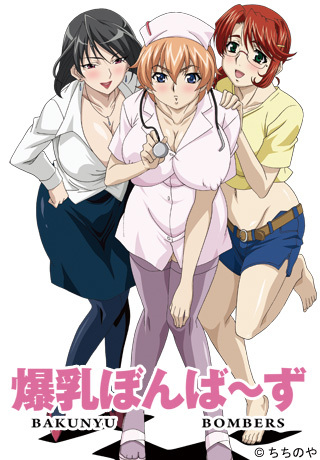 Bakunyuu Bomb Thumbnail