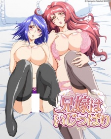 Aniyome wa Ijippari Thumbnail