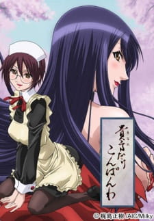 Anata dake Konbanwa Thumbnail