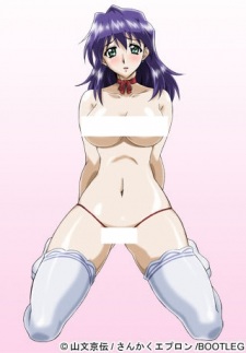 Akebi no Hana: Maho Thumbnail