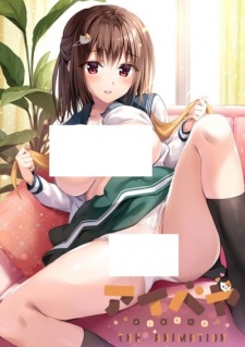 Aibeya The Animation Thumbnail