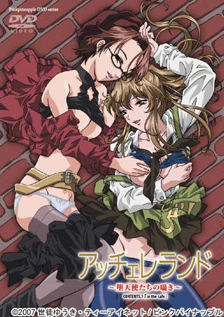 Accelerando: Datenshi-tachi no Sasayaki Thumbnail