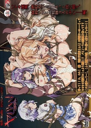 Yabai! Fukushuu Yami Site Thumbnail