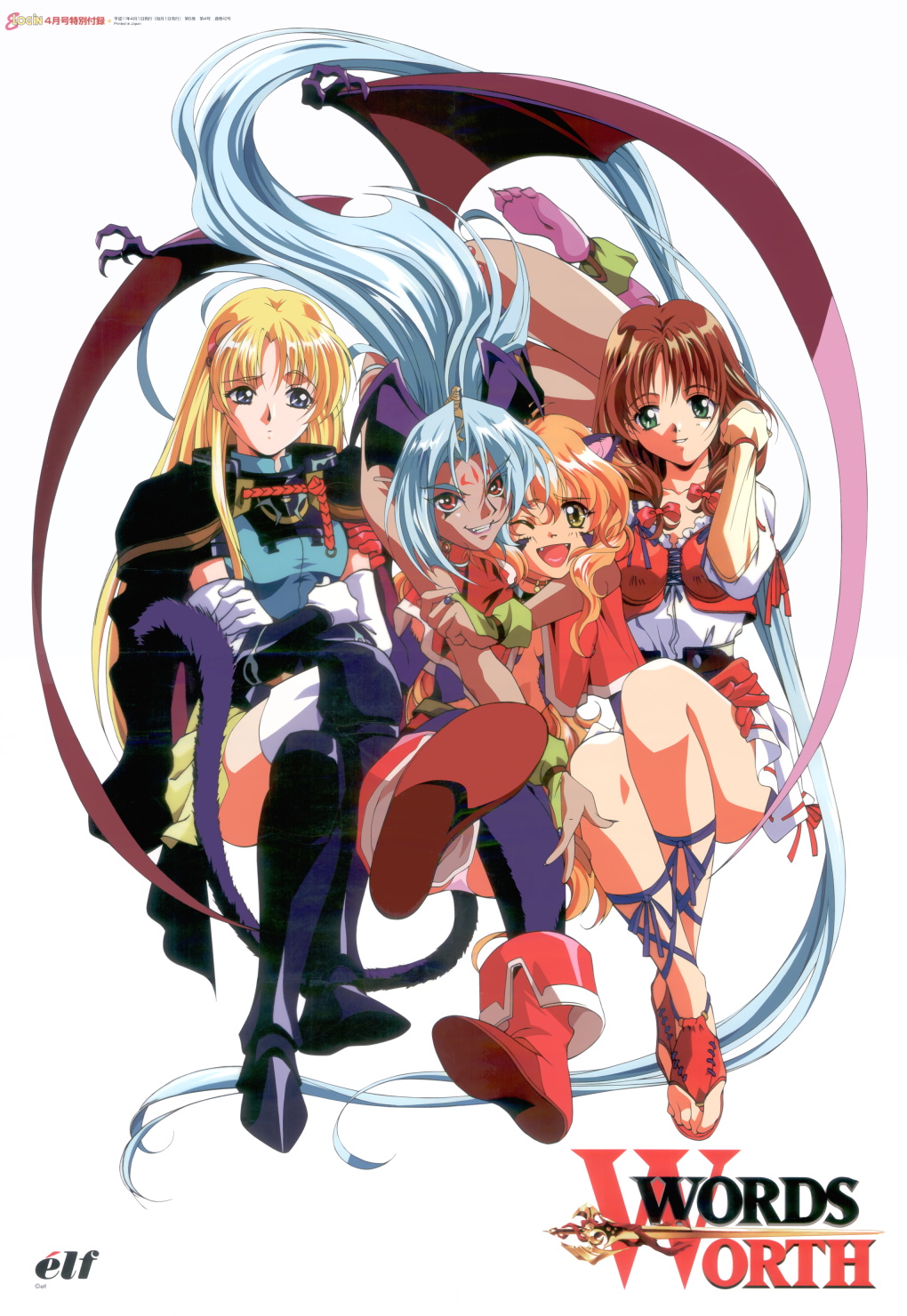 Words Worth Thumbnail