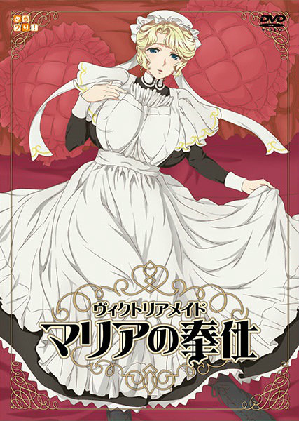 Victorian Maid Maria no Houshi Episode 01 Subtitle Indonesia