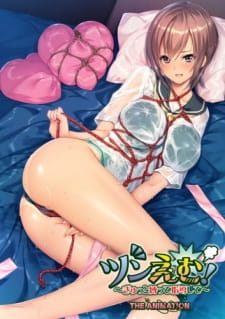 Tsun M! Gyutto Shibatte Shidoushite The Animation Thumbnail