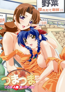 Tsuma Tsuma Thumbnail