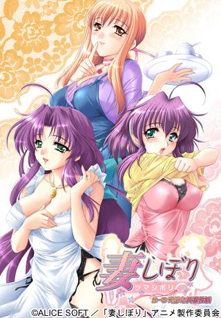 Tsuma Shibori Thumbnail