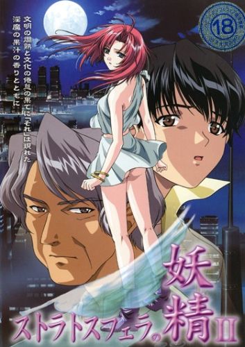 Stratosphera no Yousei Thumbnail