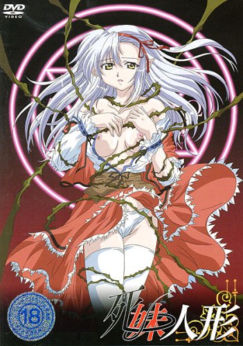 Shimai Ningyou Thumbnail