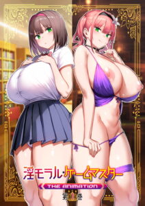 Immoral Game Master The Animation Thumbnail